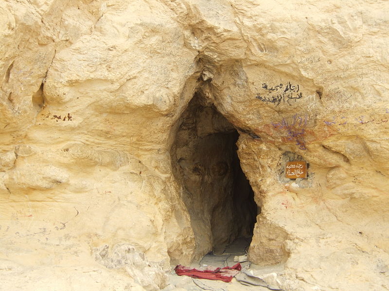 Grotta in cui visse Sant'Antonio Abate in Egitto